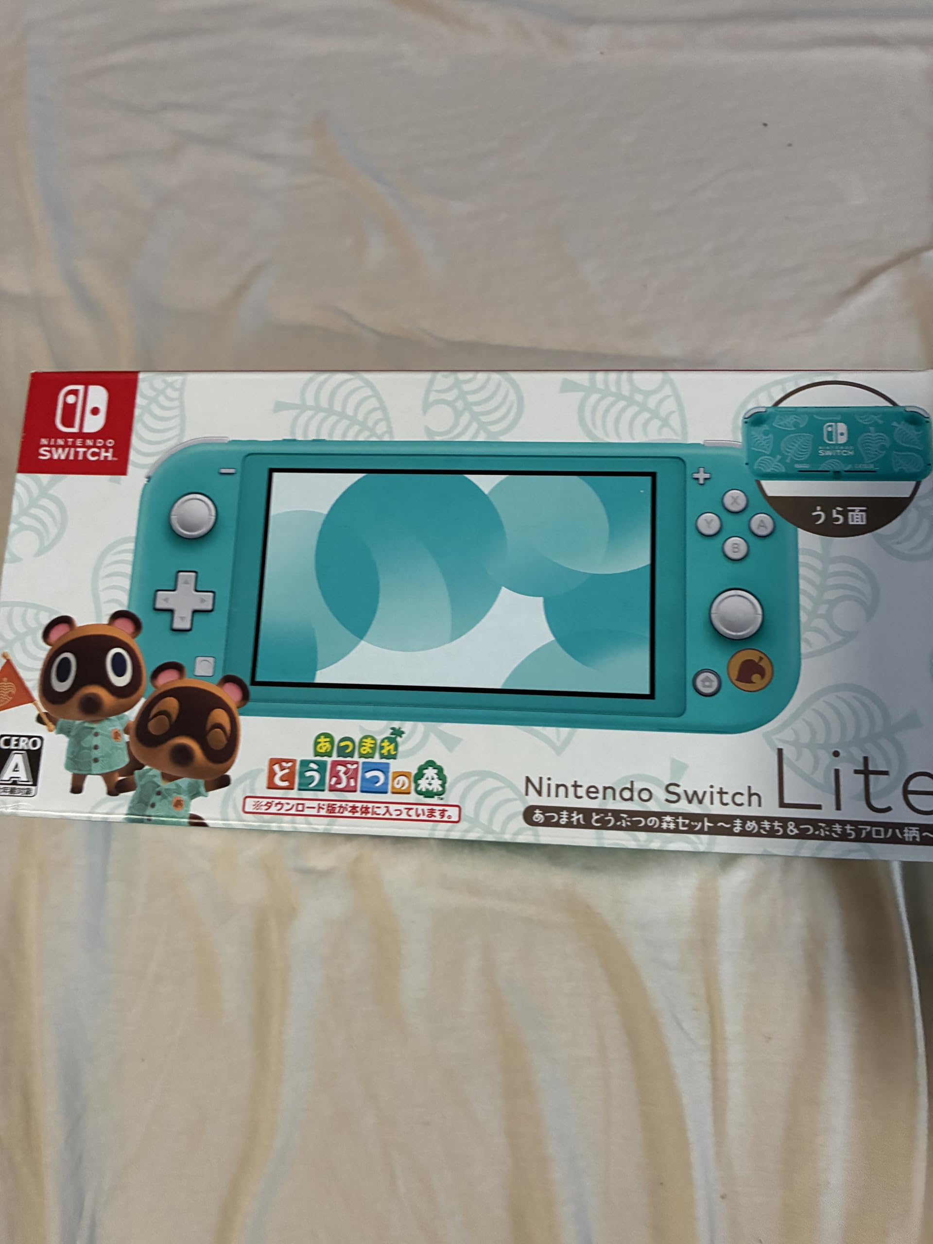 Amazon.co.jp: Nintendo Switch Lite あつまれ どうぶつの森セット