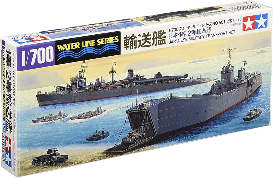 Amazon.co.jp: タミヤ(TAMIYA) 1/700 ウォーターラインシリーズ No.501