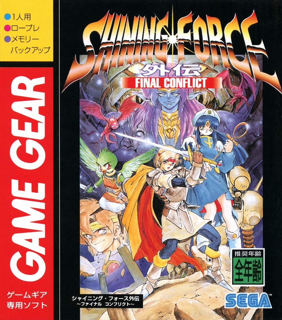 Amazon.co.jp: ゲームギアミクロ イエロー : ゲーム