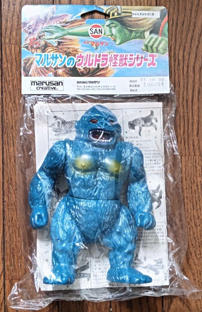Amazon.co.jp: マルサン ウルトラ怪獣シリーズ ジャイアントゴリラ