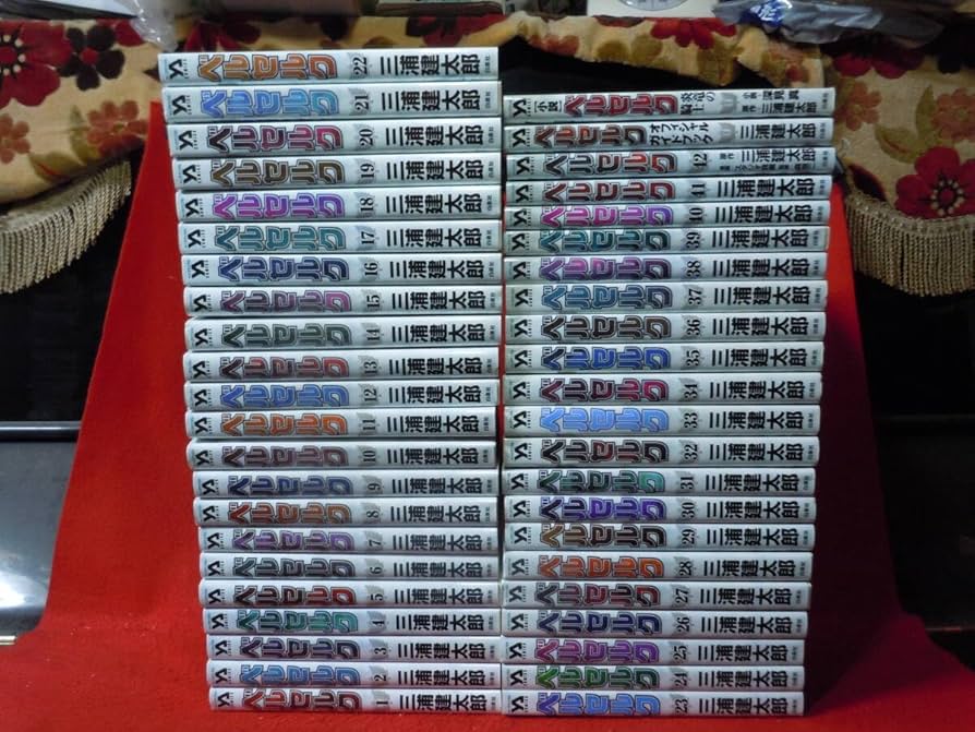 Amazon.co.jp: ◇新装版 ベルセルク 1～42巻＋ガイド＋炎竜の騎士