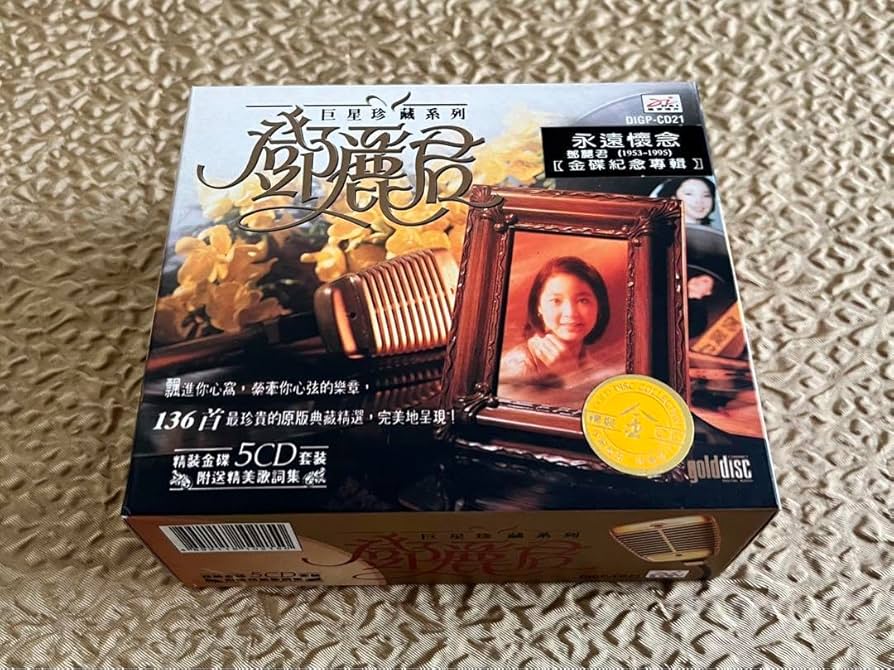 鄧麗君テレサ•テンCD5枚組ボックス珍蔵版シンガポール製造 Amazon.co