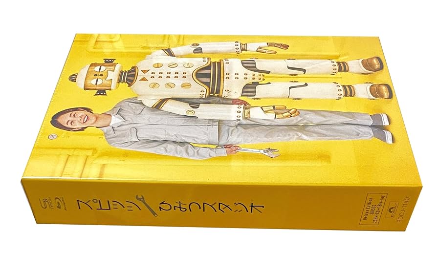 Amazon.co.jp: ひみつスタジオ (デラックスエディション 完全限定生産