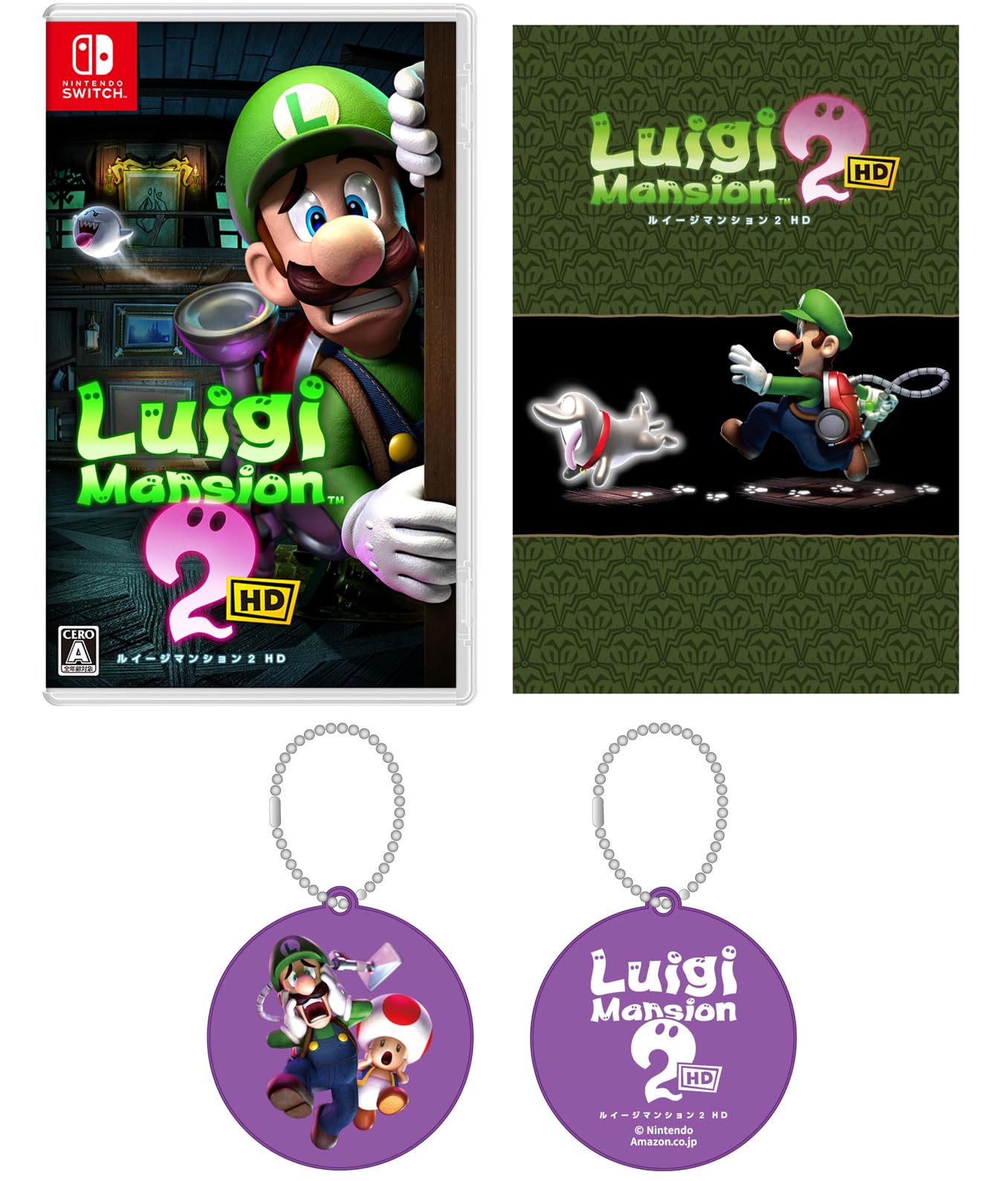 Amazon.co.jp: 【オリジナル封筒入り】ルイージマンション2 HD