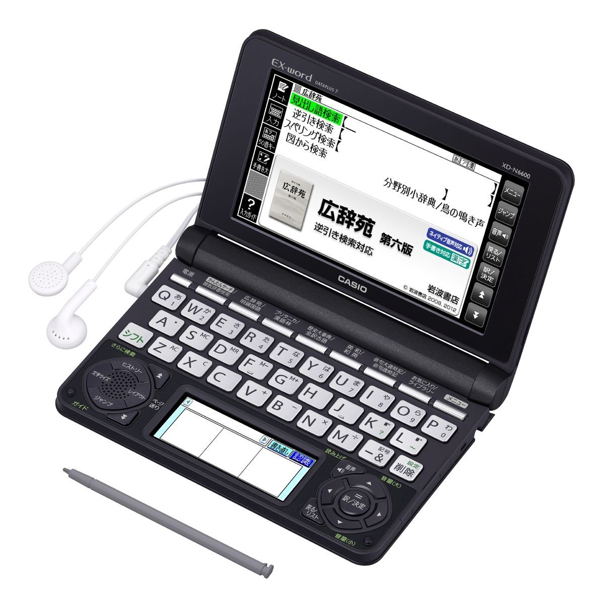Amazon | カシオEX-word 電子辞書 生活・教養モデル XD-N6600BK