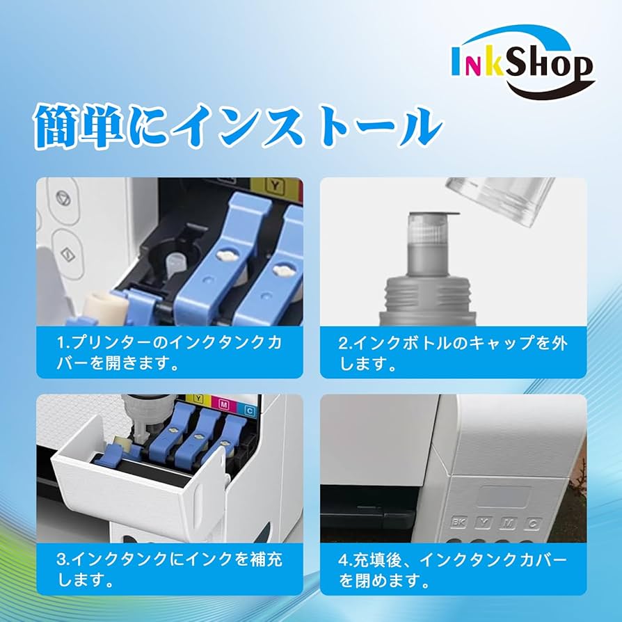 Amazon.co.jp: EPSON TOB 互換 インクボトル トビバコ インク エプソン