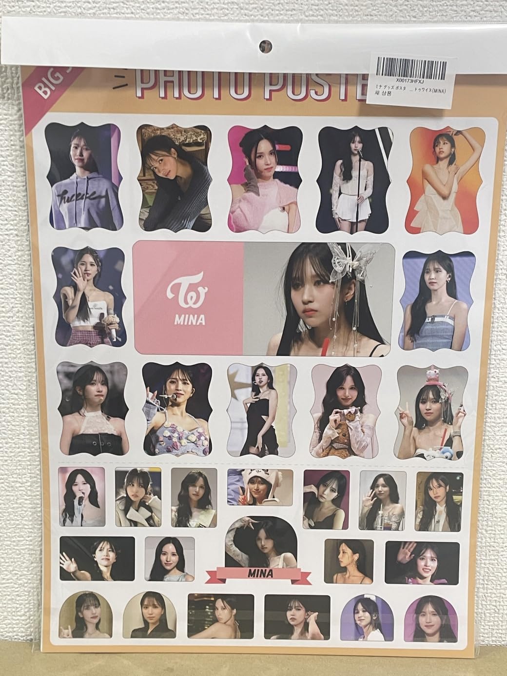 Amazon.co.jp: ミナ グッズ ポスター 12枚 + シールセット 1枚 12