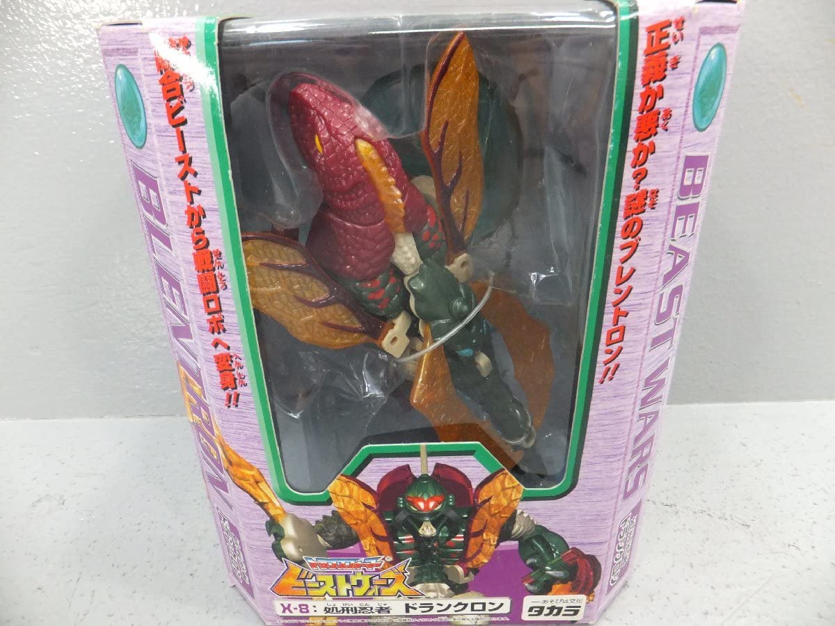 Amazon.co.jp: ビーストウォーズ ラートラータ エルファオルファ