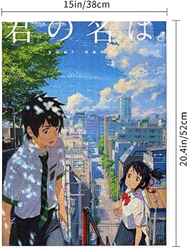 廃番 ジグソーパズル 君の名は。⑤1000ピース 廃番 ジグソーパズル 君
