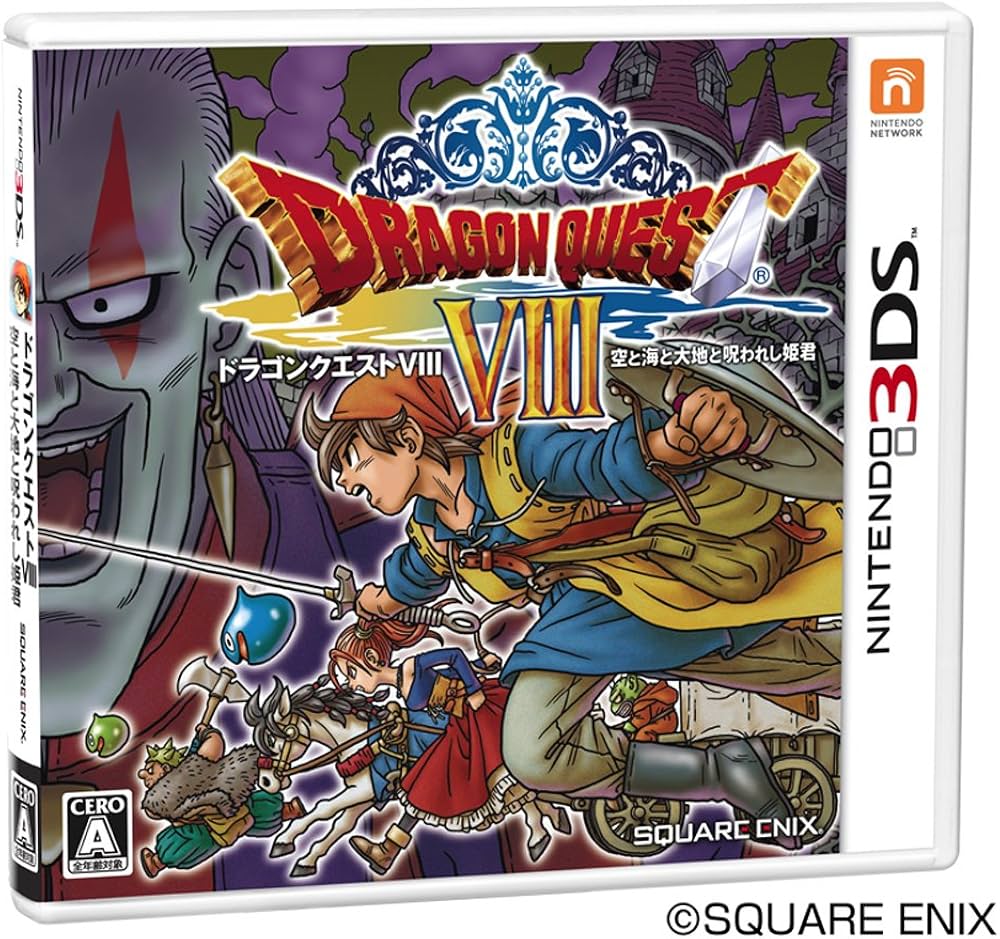 Amazon.com: Dragon Quest VIII: Sora to Umi to Daichi to