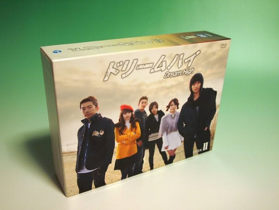 Amazon.co.jp: ドリームハイ DVD BOX II : ペ・スジ, キム・スヒョン