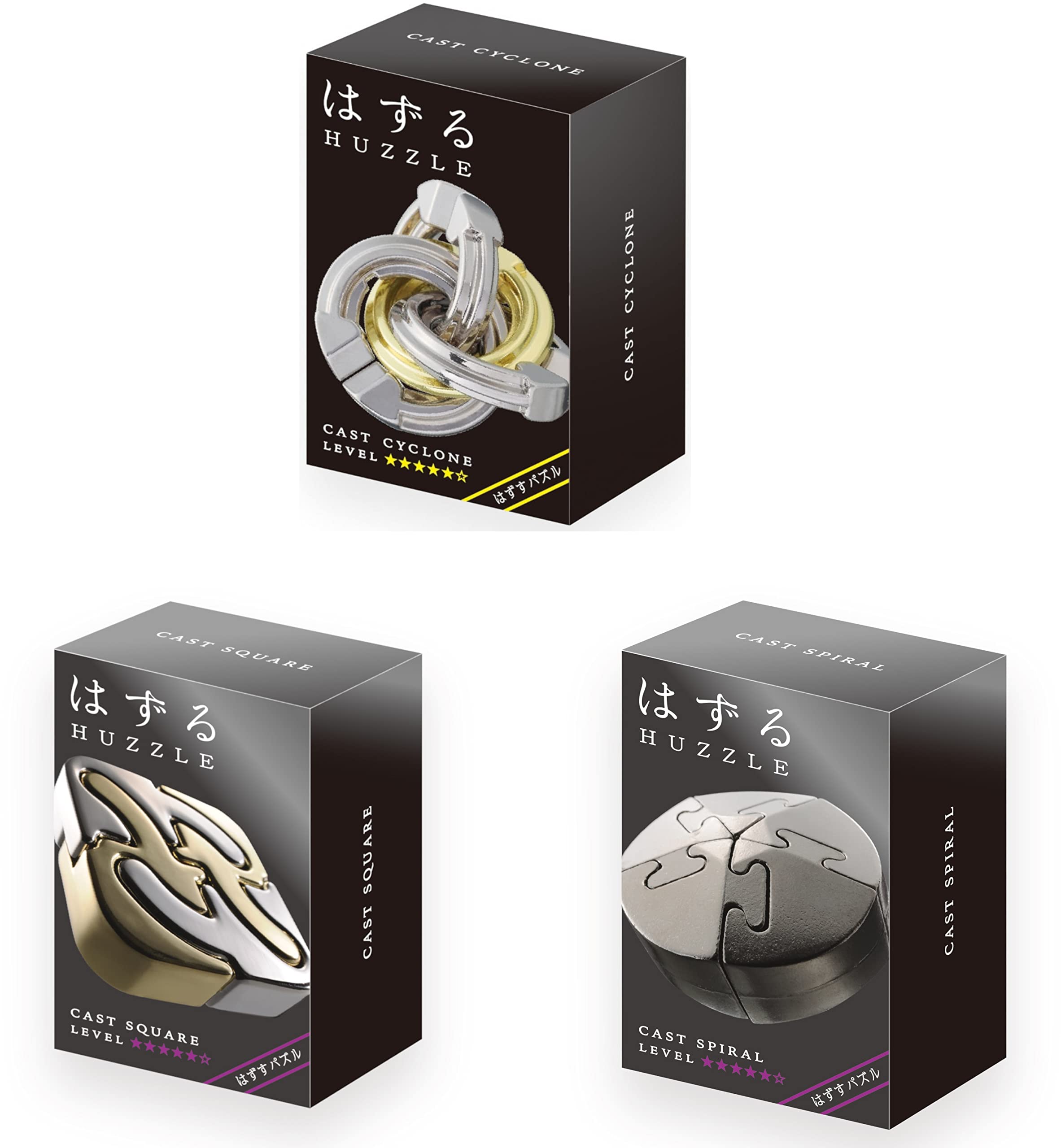 Amazon.co.jp: 【上級編3個セット】 はずる 難易度5 【サイクロン