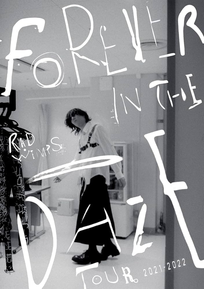 Amazon.co.jp: FOREVER IN THE DAZE TOUR 2021-2022 (2枚組) [DVD