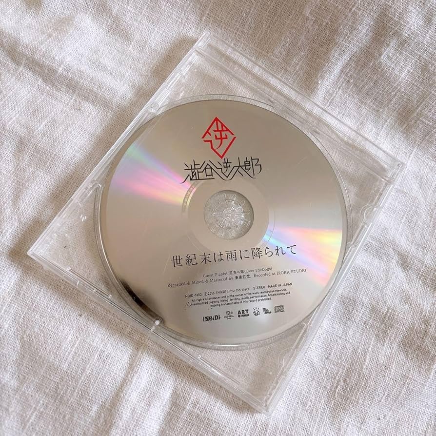 SUPER BEAVER渋谷逆太郎/世紀末は雨に降られて 非売品】 澁谷逆太郎