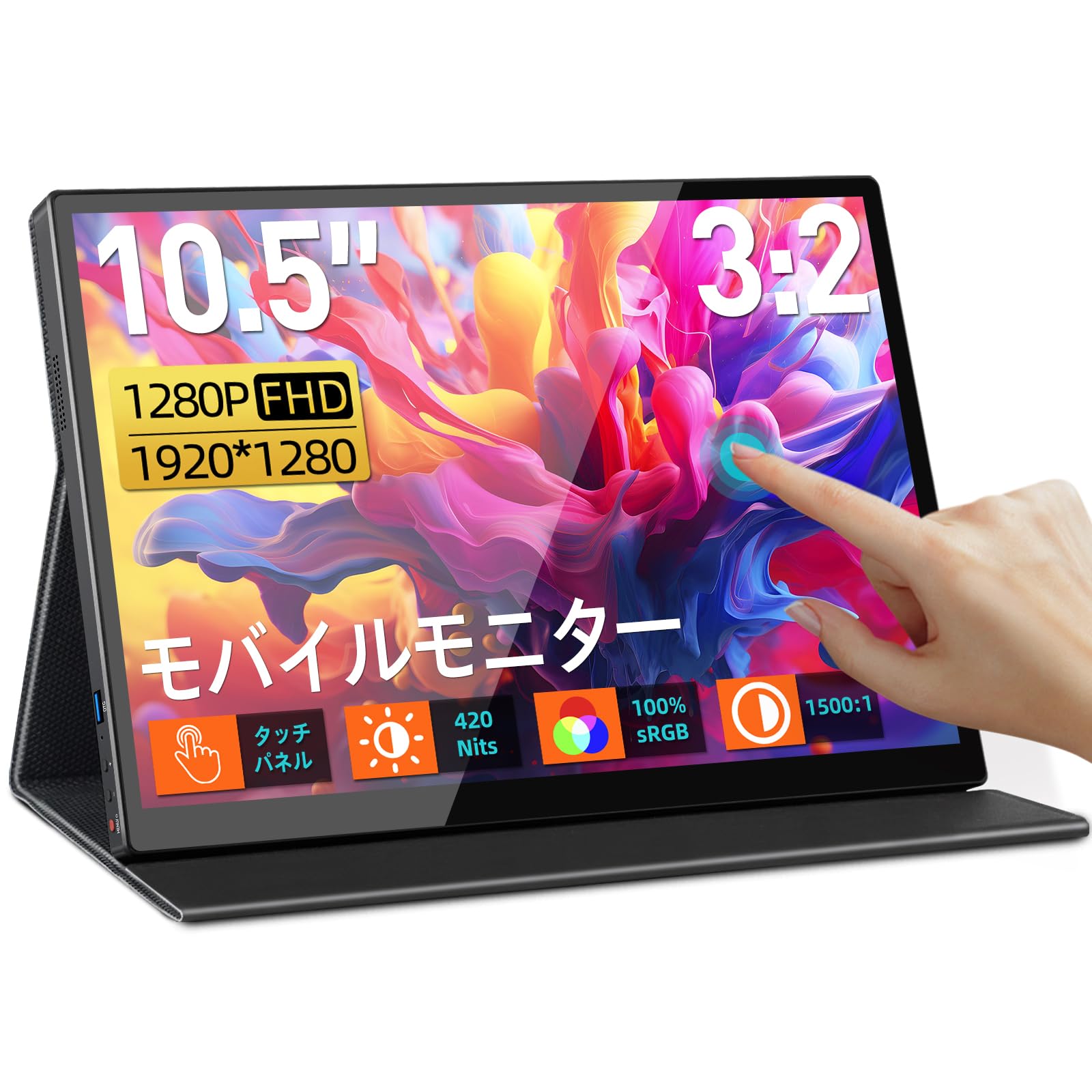 Amazon.co.jp: CASKING モバイルモニター 10.5インチ タッチパネル 10