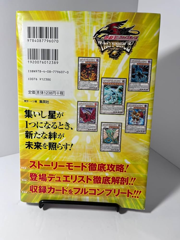 Amazon.co.jp: 遊・戯・王5D's TAG FORCE6 PSP版 Limit Over Tag Duel