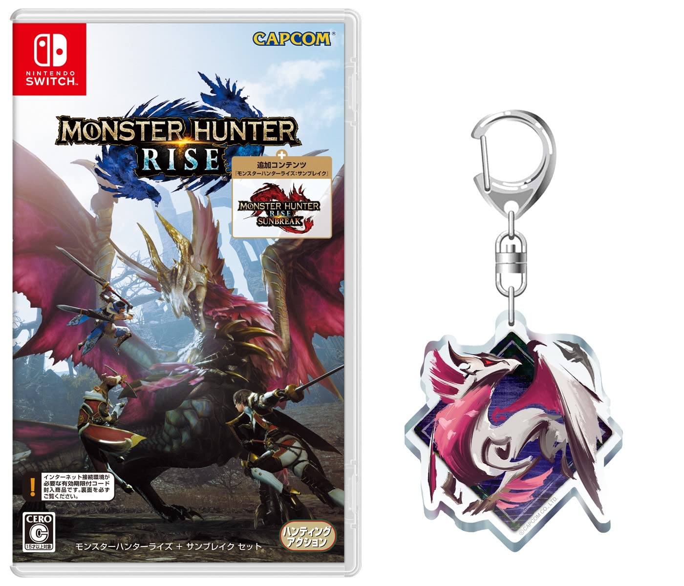 Switch 本体 ケース&モンスターハンターサンブレイク付き Switch 本体