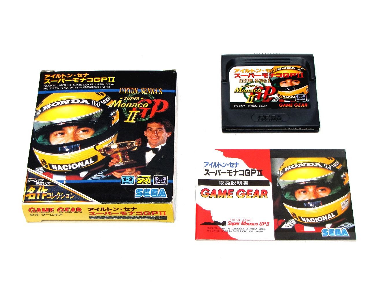 Amazon | アイルトン・セナ スーパーモナコGP2 【ゲームギア