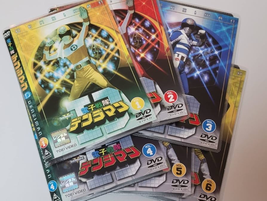 Amazon.co.jp: 電子戦隊デンジマン DVD レンタル落ち 結城真一/大葉