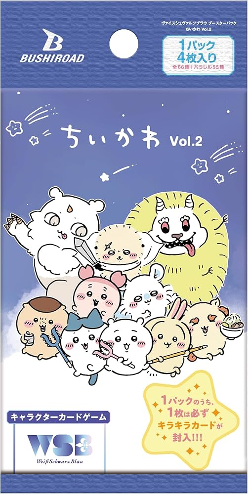 Amazon.co.jp: ヴァイスシュヴァルツブラウ ブースターパック ちいかわ