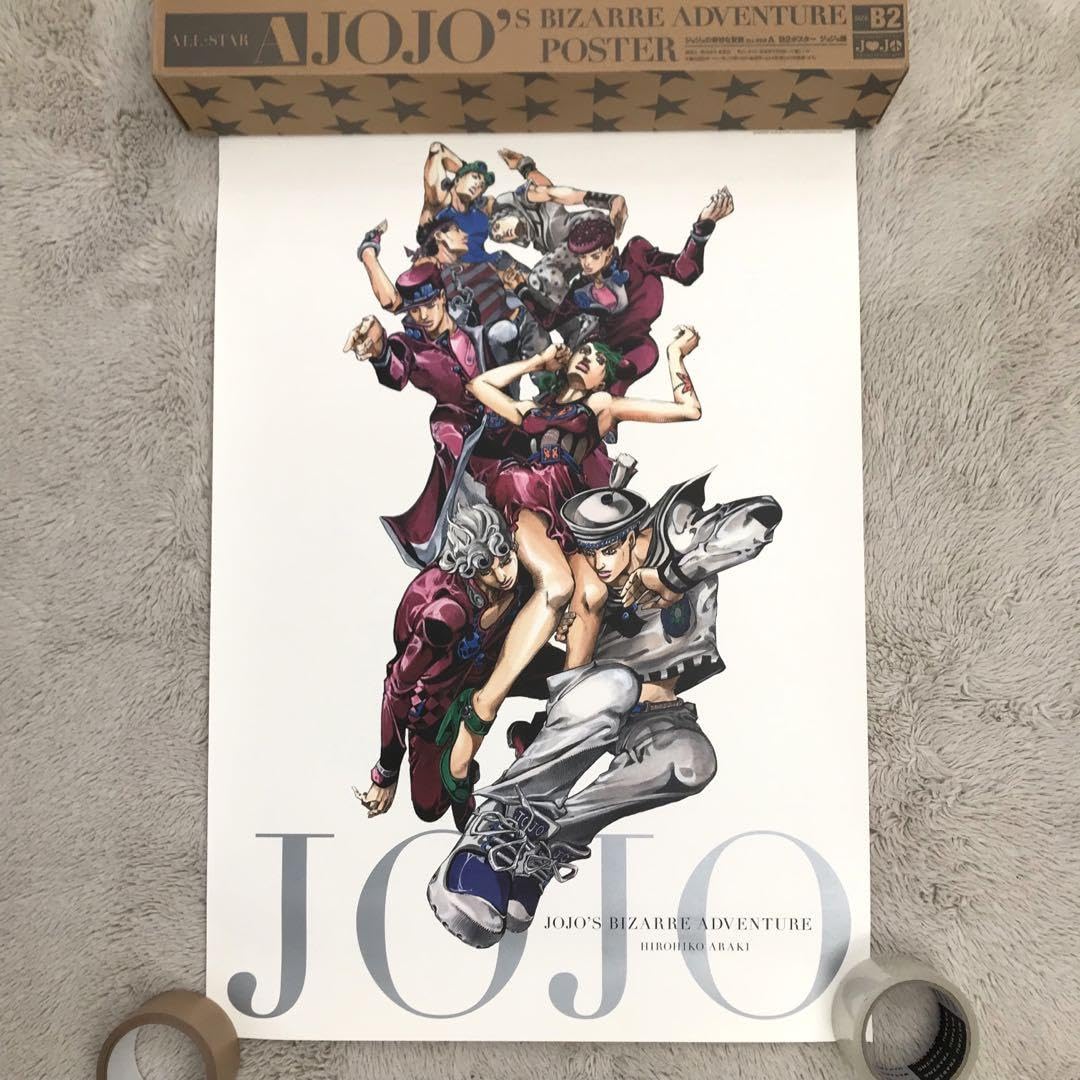 Amazon.co.jp: 希少 ジョジョ展2012 ポスター ジョジョの奇妙な冒険