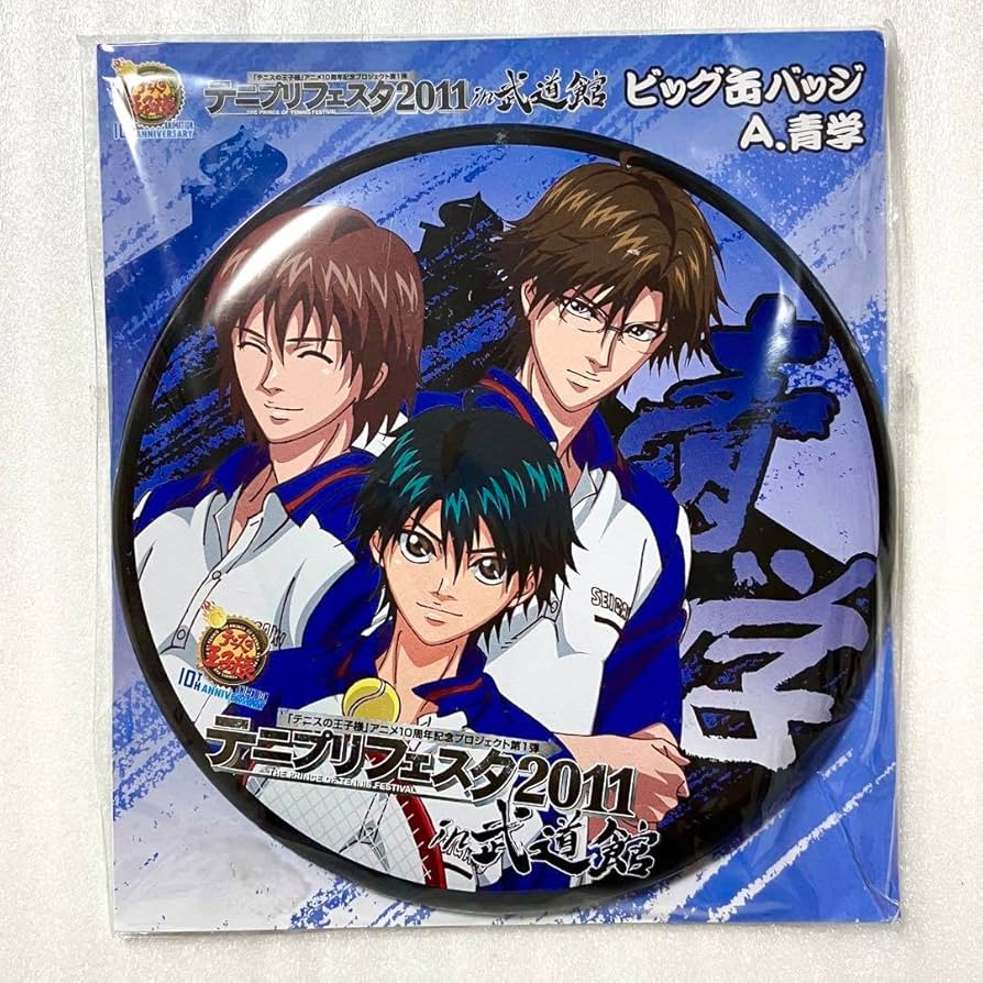 Amazon.co.jp: テニスの王子様 テニプリ 缶バッジ テニフェス 越前