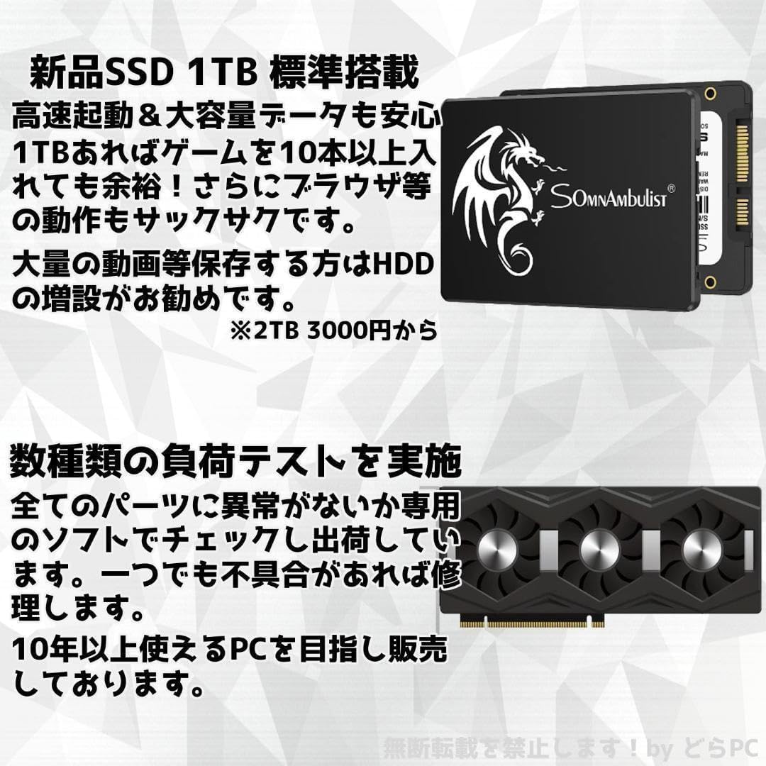 格安】SSSランクi7&RTX2060搭載ゲーミングPCフルセットホワイト SS