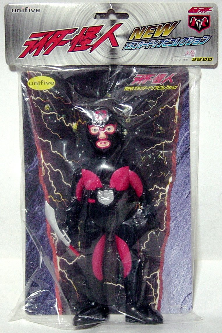 Amazon.co.jp: ユニファイブ ライダー怪人 NEWスタンダードソフビ
