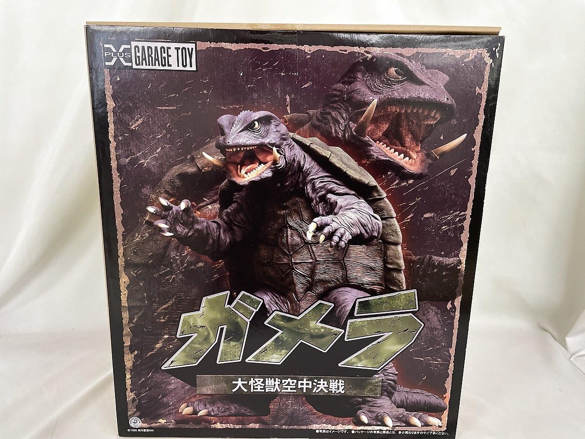 Amazon | 大映30cmシリーズ ガメラ (1995年版) (PVC製塗装済み完成品