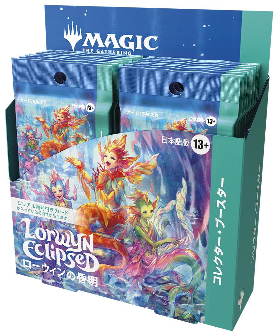 Amazon.co.jp: マジック：ザ・ギャザリング 『ローウィンの昏明