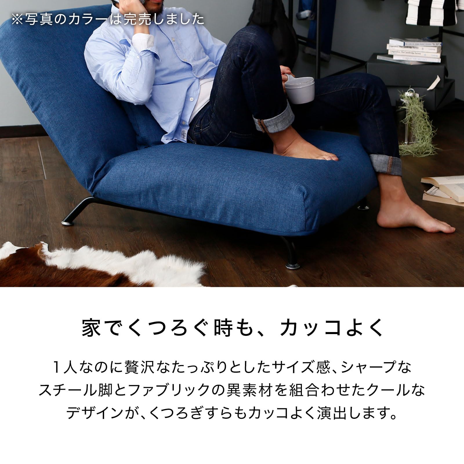 Amazon｜LOWYA ロウヤ 座椅子 一人掛け ソファ リクライニング ワイド