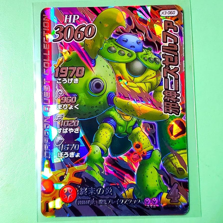 Amazon.co.jp: ダイの大冒険 クロスブレイド エクスブレイク DGR EX3弾