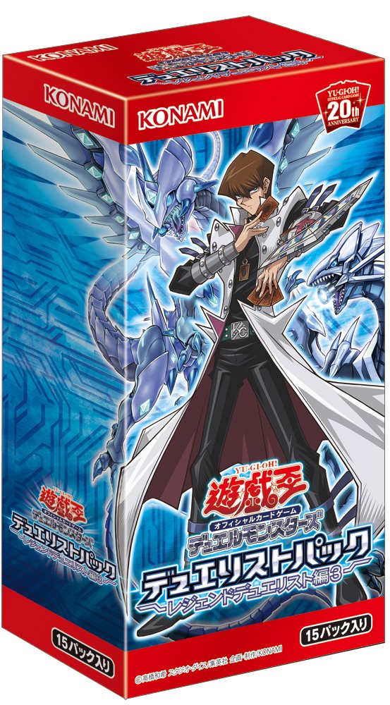 Amazon.co.jp: 遊戯王OCG デュエルモンスターズ デュエリストパック