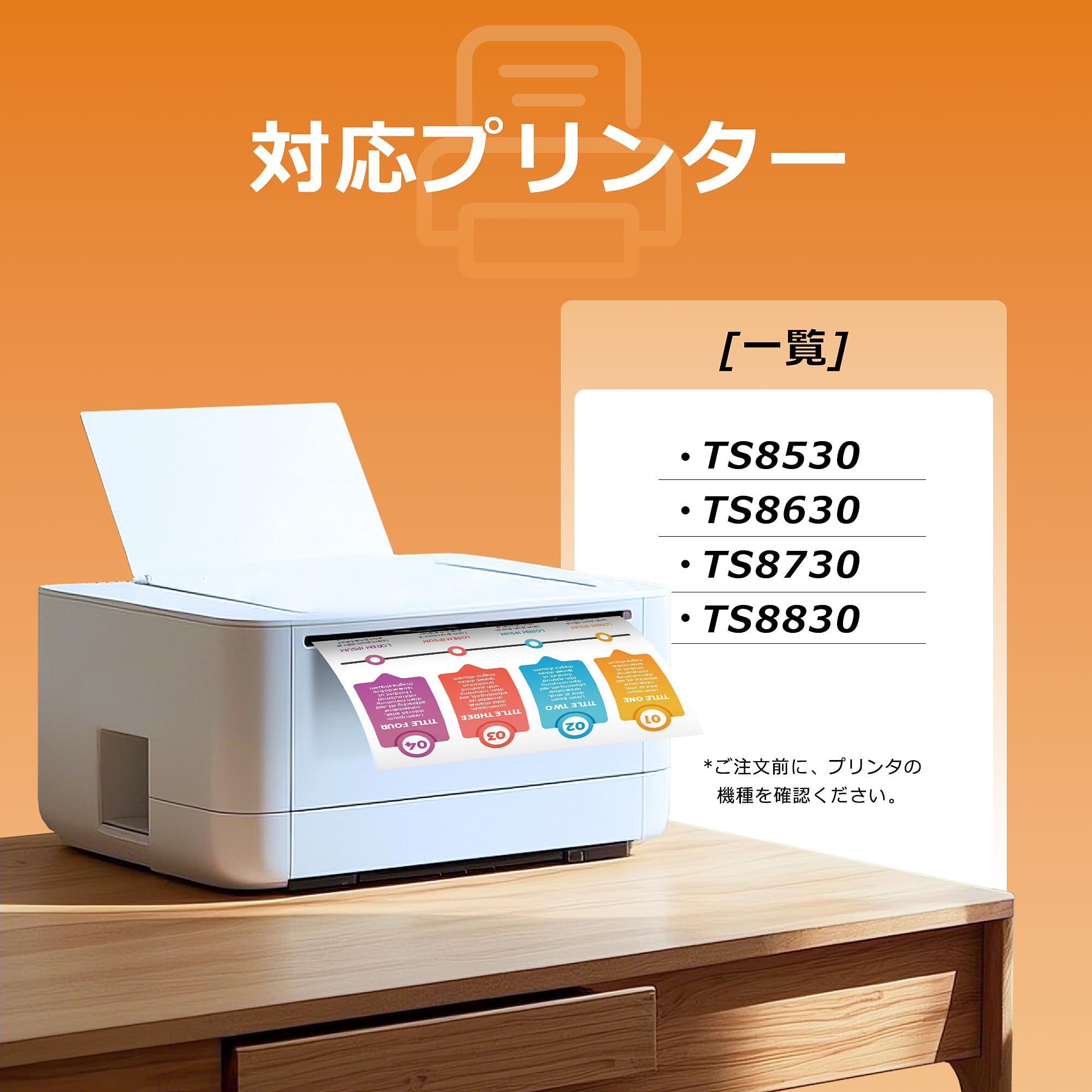 Amazon.co.jp: BCI-331/330 6本セット キャノン 用 インク 331 330 6色