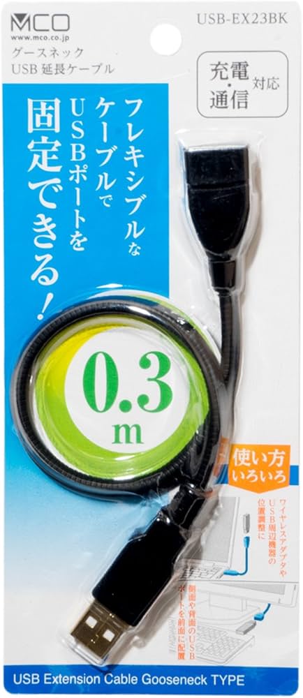 Amazon.co.jp: MCO グースネックUSB延長ケーブル ブラック 0.3m USB
