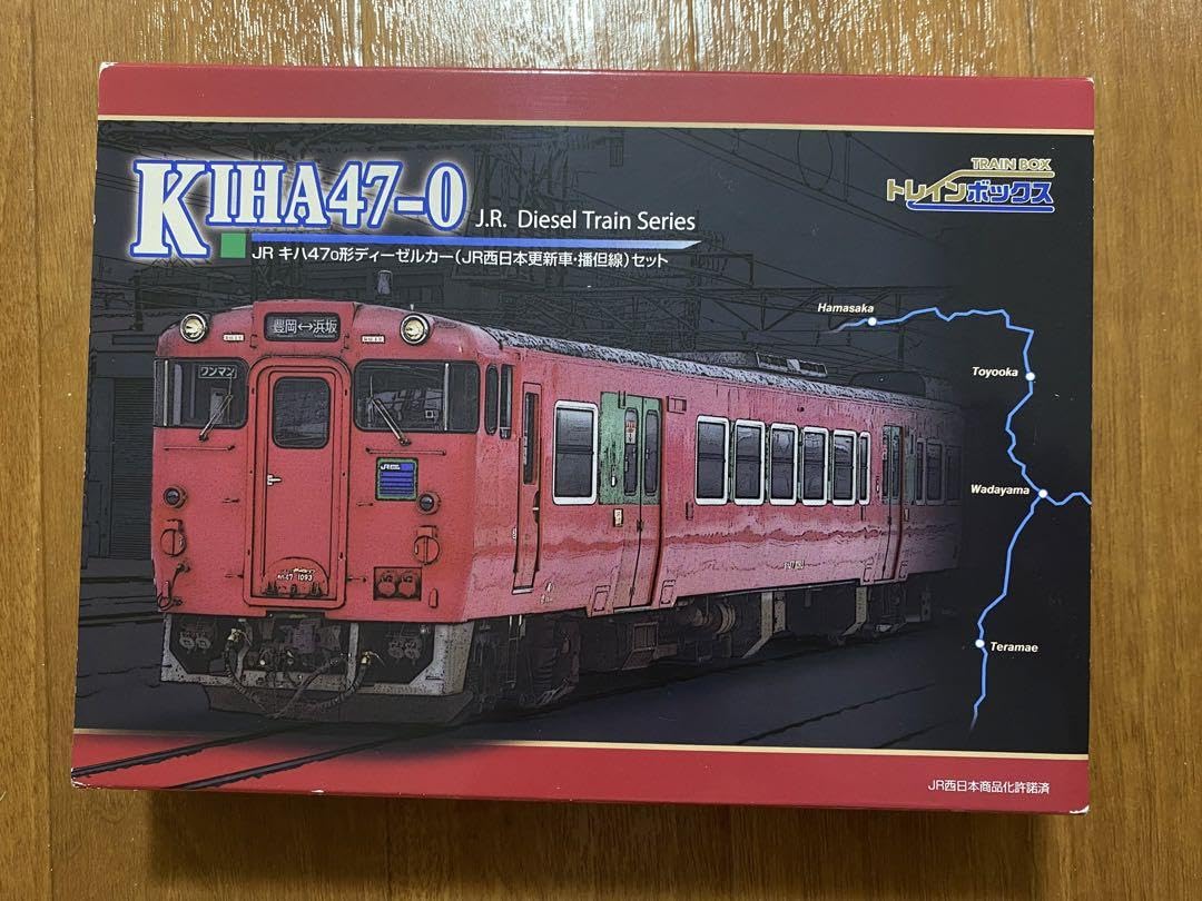 tomixキハ47-0形ディーゼルカー (JR西日本更新車・姫新線) 2両セット