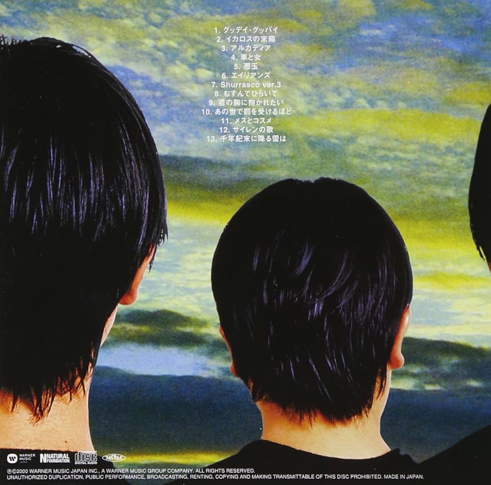 Kirinji - 3 - Amazon.com Music