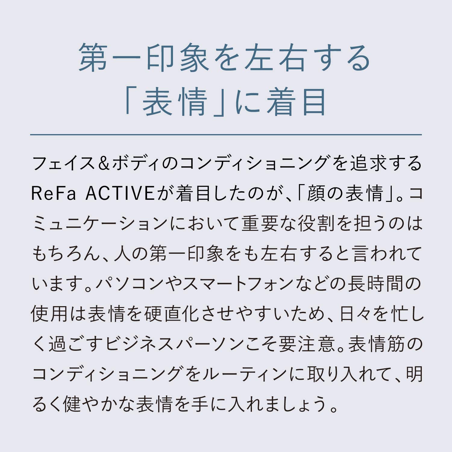 Amazon.co.jp: MTG ReFa(リファ) アクティブディジット(ReFa ACTIVE