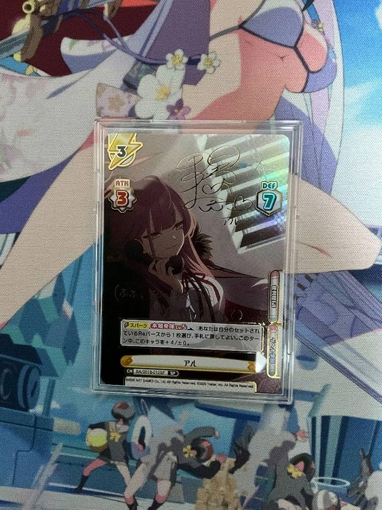 ヴァイスシュヴァルツ 陸八魔アル SP サインカード 2025年最新】陸八魔