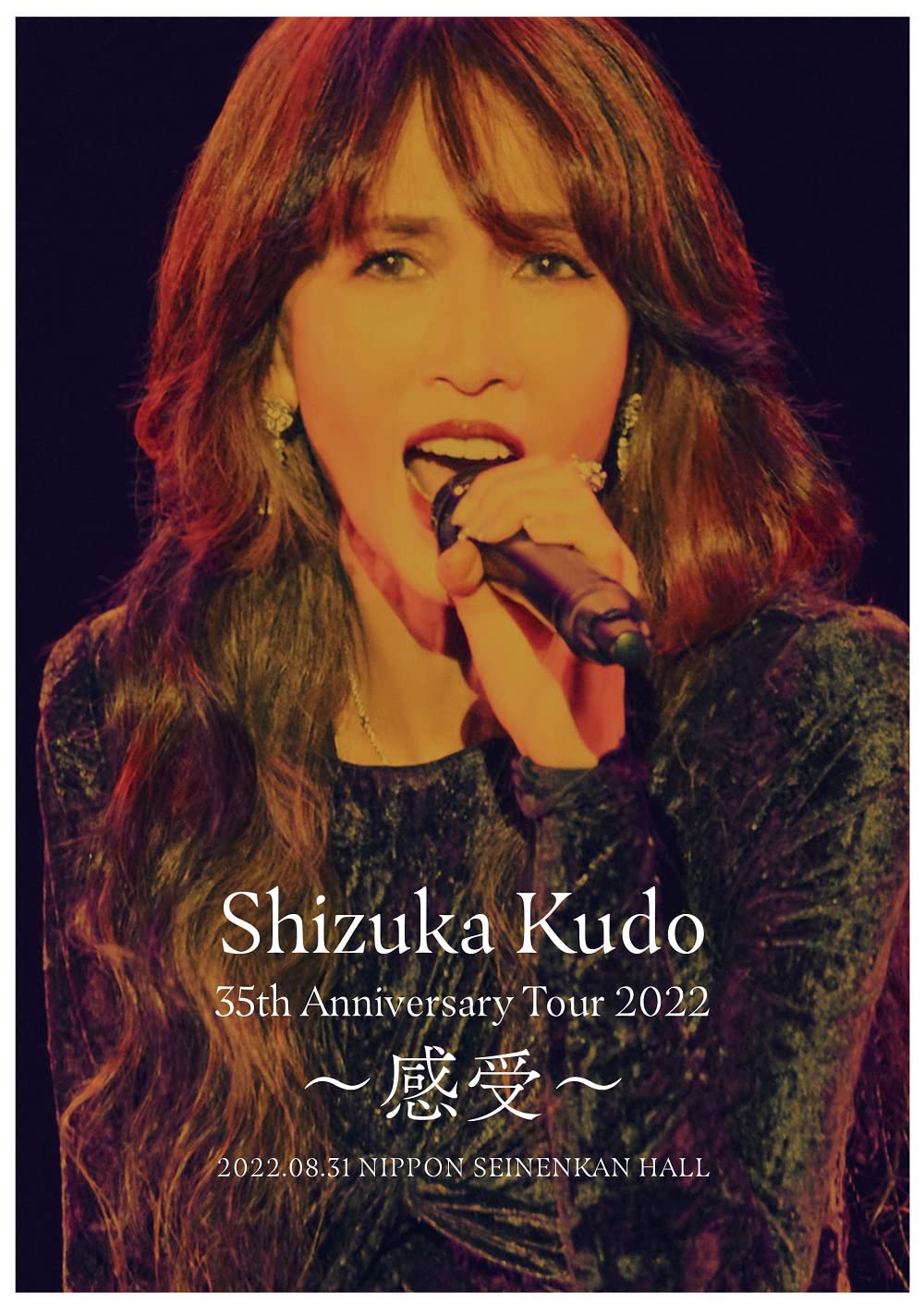 Amazon.co.jp: 工藤静香 35th Anniversary Tour 2022 ～感受〜(特典