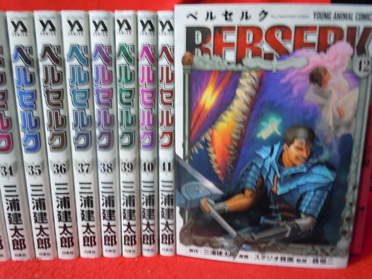 Amazon.co.jp: ◇新装版 ベルセルク 1～42巻＋ガイド＋炎竜の騎士