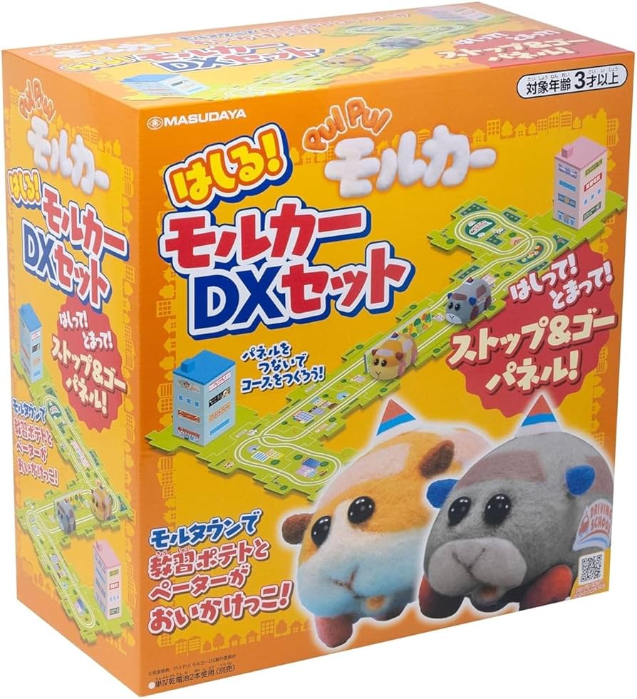 Amazon.co.jp: 増田屋コーポレーション PUI PUIモルカー はしる