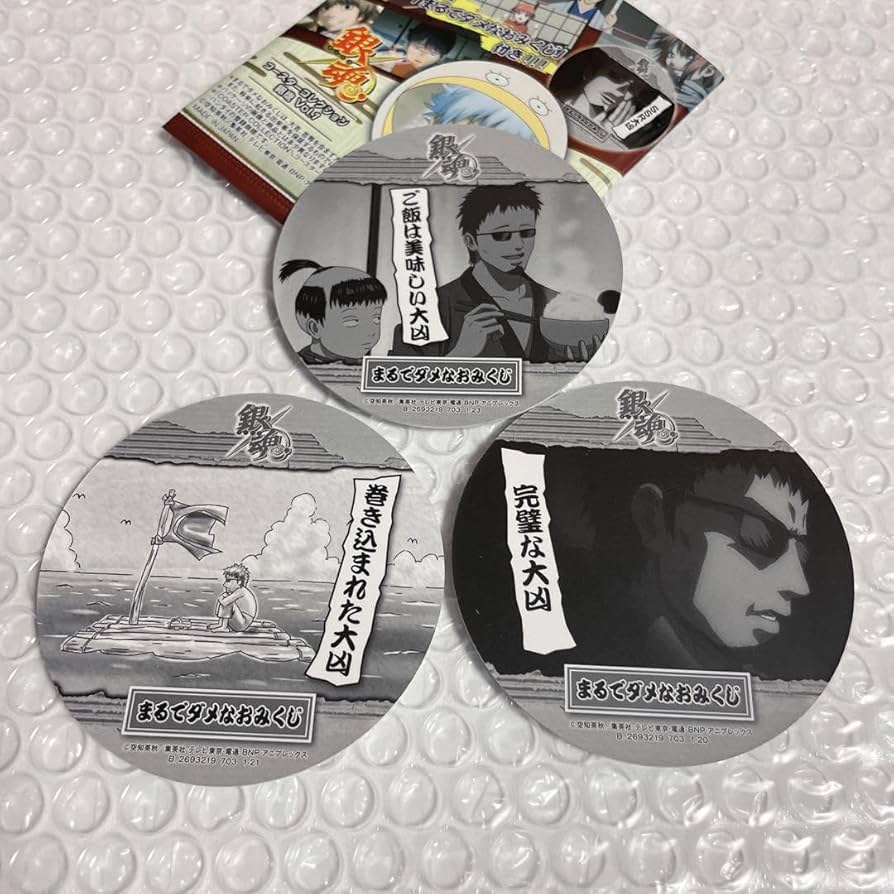 Amazon.co.jp: 銀魂 コースターコレクション シークレット 沖田総悟