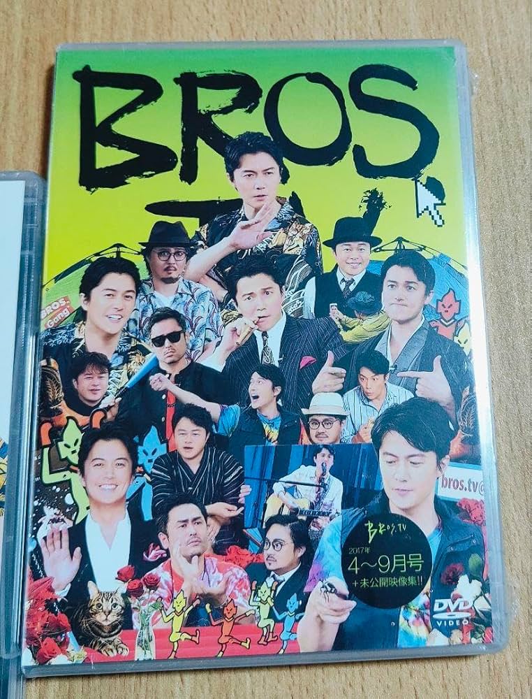 福山雅治BROS TVセット 1〜10巻セット - ミュージッククラシック
