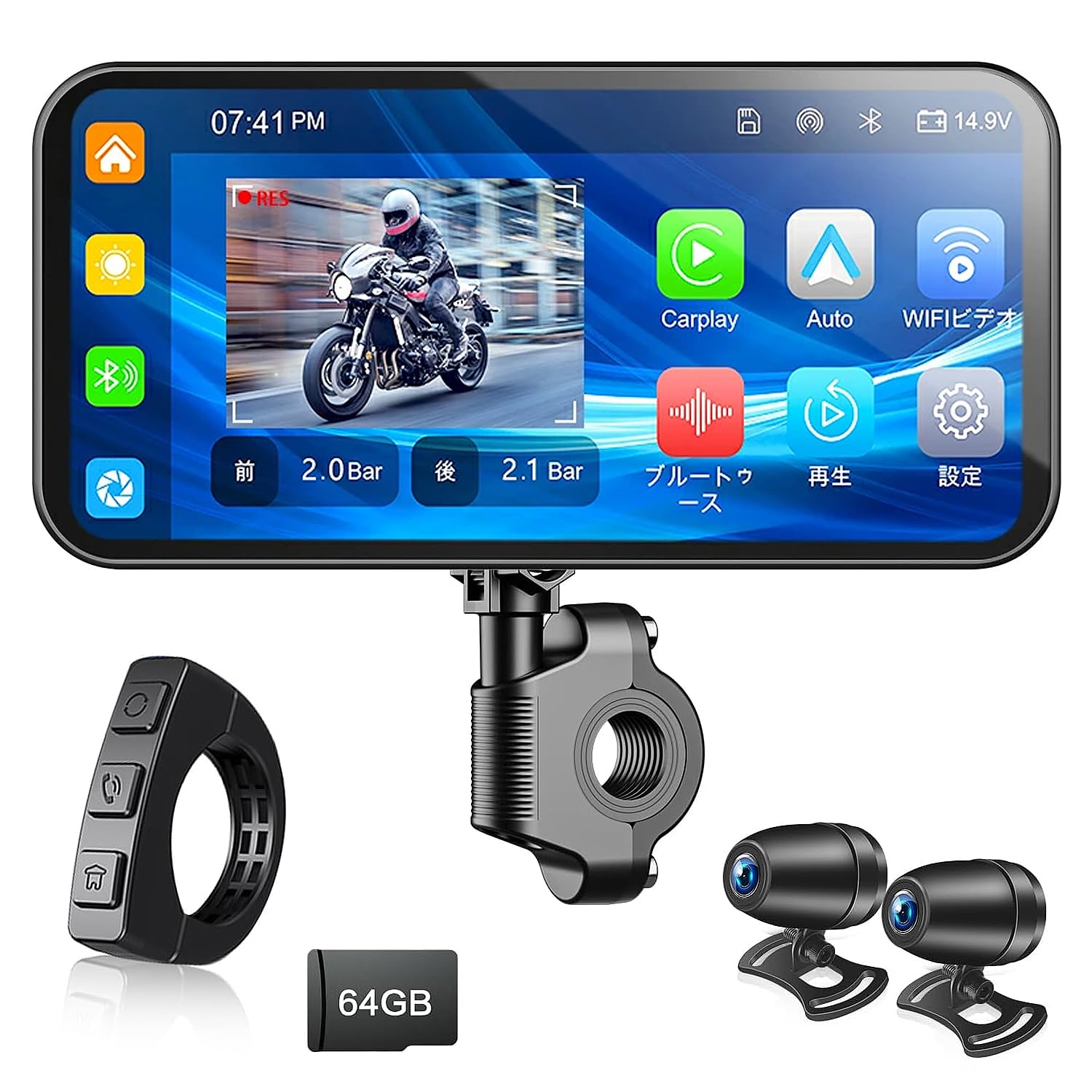 Amazon.co.jp: バイクドライブレコーダー バイク スマートモニター