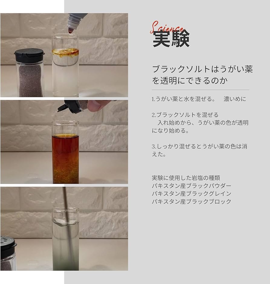 Amazon.co.jp: ヒマラヤ岩塩 ブラック ブロック 硫黄 約4-10cm 5,000g