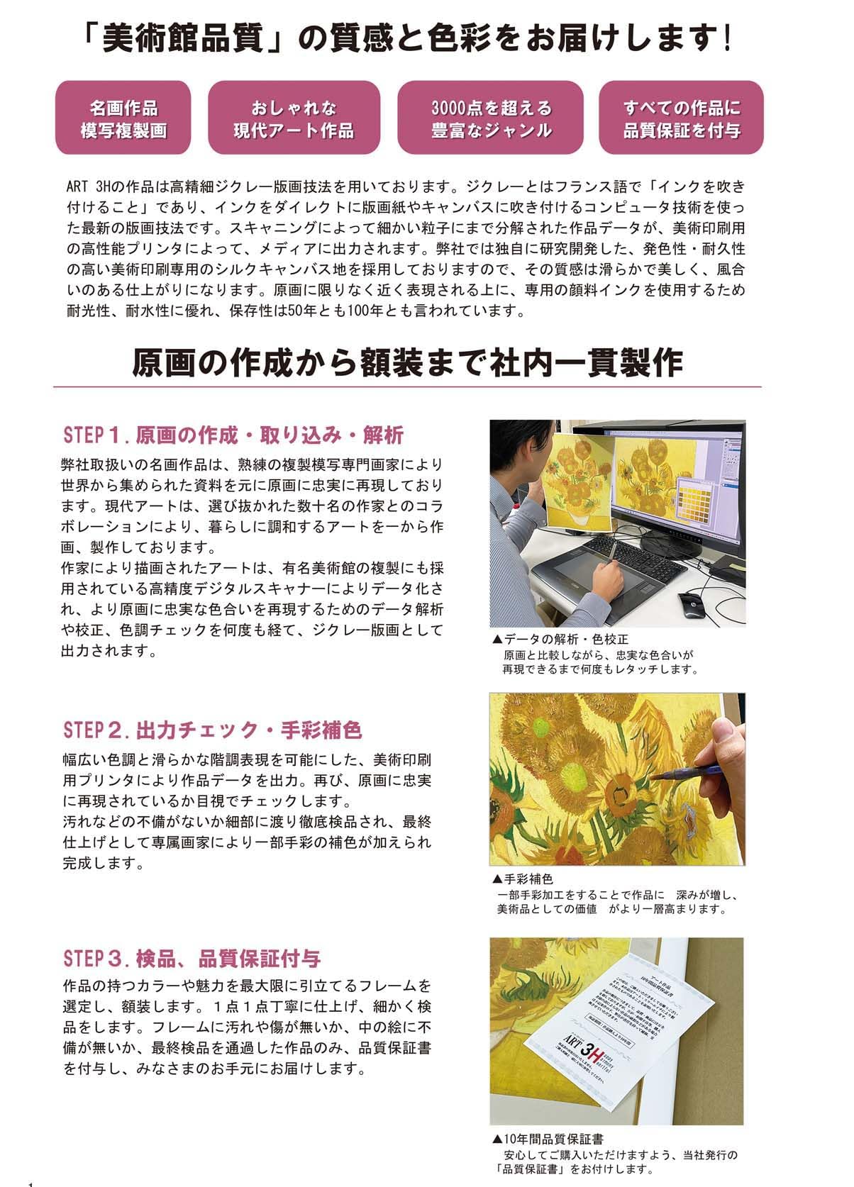 Amazon.co.jp: フェルメール「真珠の耳飾りの少女」高精細ジクレー版画