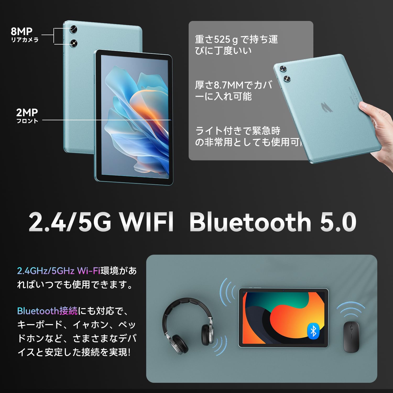 Amazon.co.jp: 【Android 16強化版】タブレット 10インチ Wi-Fiモデル