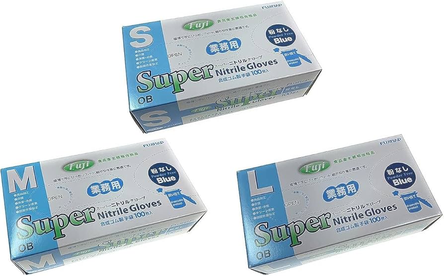Amazon.co.jp: FUJINAP スーパーニトリルグローブ ブルー 粉なし L 100