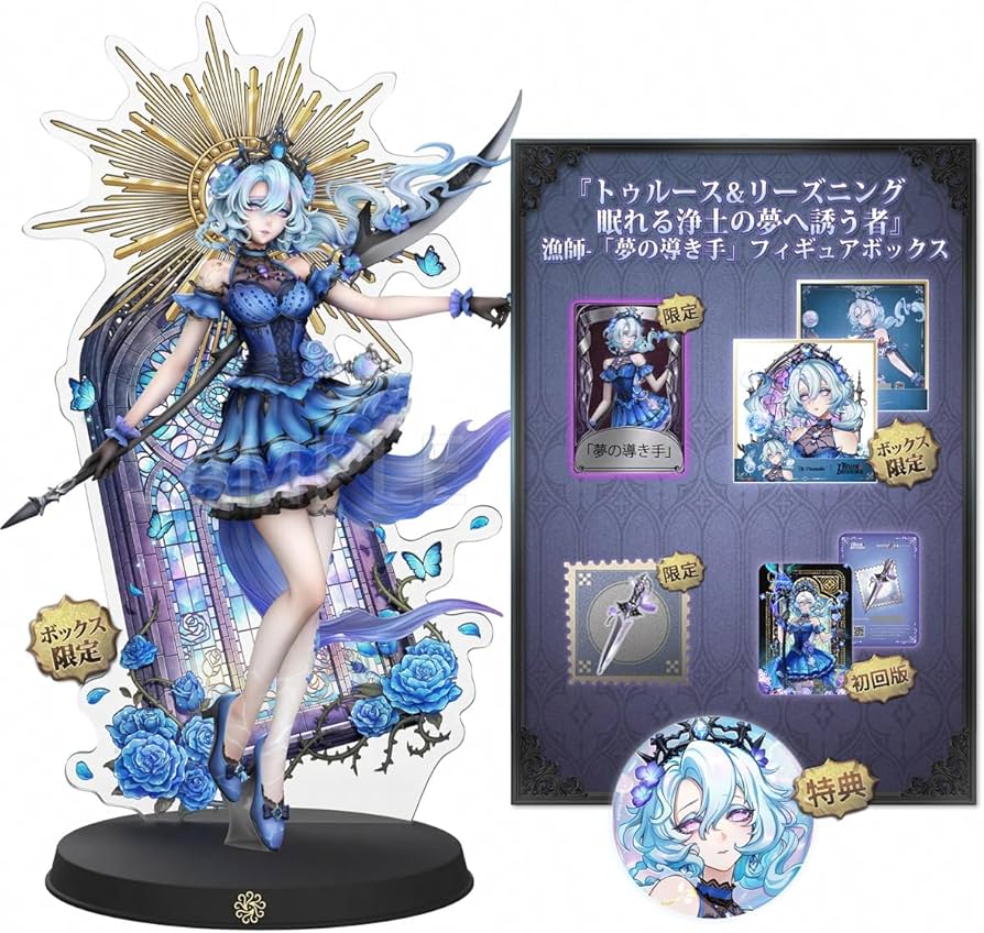 Amazon.co.jp: Identity V (アイデンティティV) 第五人格 公式サイト